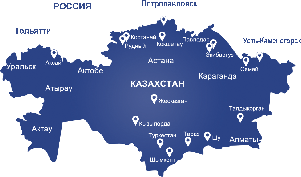 доставка грузов в Казахстан